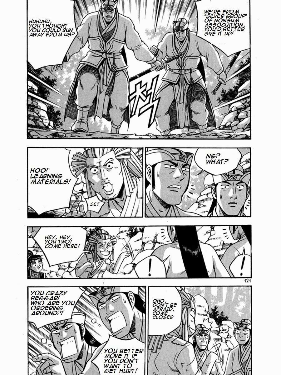 The Ruler of the Land Chapter 270 11